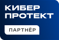Компания Сетевые Технологии получила статус авторизированного партнера компани Киберпротект